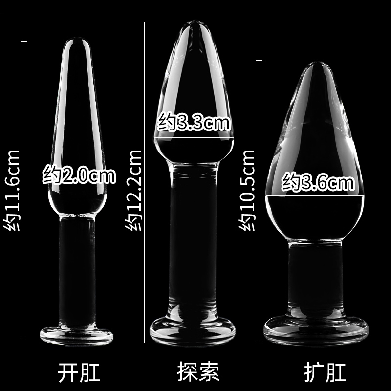 Small number of anal plug men and women with anal masturbation with crystal glass stick primary rear vestibular open anal tool