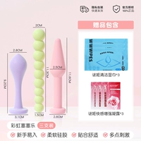 Силиконовая анальная пробка 3 упаковки+смазка+влажные салфетки