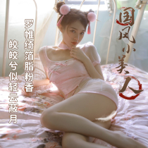 Fun cheongsam Chinese style national tide maid uniform temptation teasing perspective free from hot underwear passion pajamas