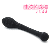 The size of the double-headed hand-held anal plug G-spot stimulation massage SM fun back court dilator husband and wife foreplay toys