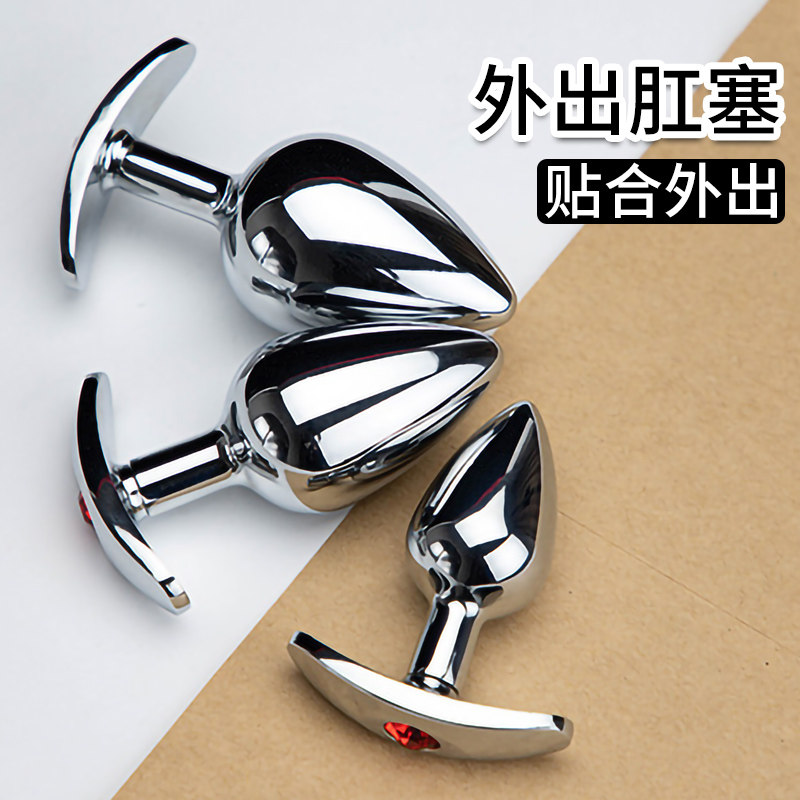 Metal Anal Plug Out of Removable Vestibular Anus Chrysanthemum Enlargement Anal Anal Sex Toys Rajul