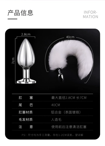 Хвостовая анальная пробка SM, инструмент для анальной задней зоны для мужчин и женщин, секс-игрушки, анальный расширитель, металлическая анальная пробка