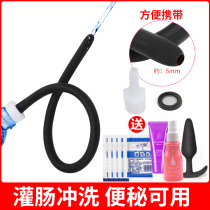 Vestibular anal intestinal vaginal portable flushing device cleaning enema womens washing device alternative appliance toys for adults