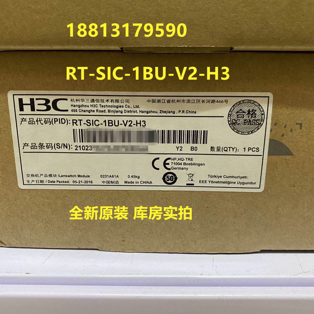 H3C H3C RT-SIC-1BU-V2-H3 1 Port ISDN Basic Rate U Interface SIC Module RTVM2S1BU