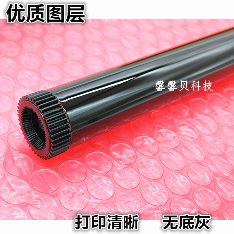 Suitable for Brother 2050 7420 7340 7450 2820 Drum Core Lenovo 2000 2200 Drum Core