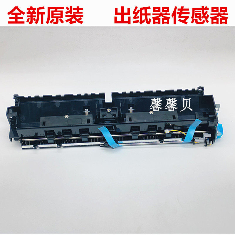 打印机出纸器坏了？惠普HP 72625出纸器传感器来救急！专业测评解析-搓纸轮-淘宝好物网