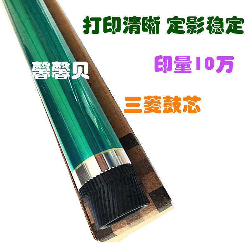 The Zhendan AD289s 369s Ke Mei BH287 283223363367423 7528 7828 Drum Core-Taobao