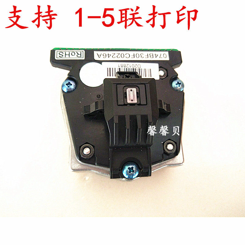 Apply original dress DS650 DS650 DS400 DS400 DS2600II DS2600II DS300 DS300 head-Taobao