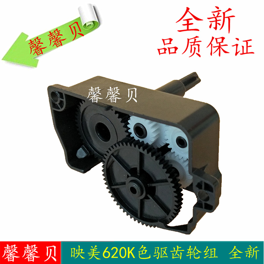 Application of the Yingmei FP620K 630k 630k 630kII 630kII TP635pro TP635pro Drive Ribbon Drive Gear Group