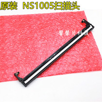 HP HP ns mfp 1005 1005w ns1005n ns1005c scanning component scan head cable