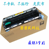 Applicable HP712 M725 Composant de chauffage fuser Nouveaux composants de fixation HP HP HP M712 HP dorigine