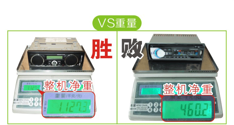 Pin xe điện Bluetooth mp3 máy nghe nhạc fm đài phát thanh xe hơi thế hệ máy chủ cd, dvd đi kèm loa - Trình phát TV thông minh 