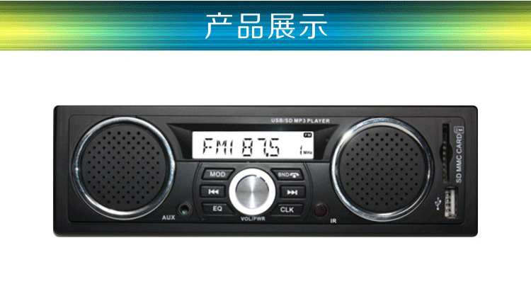 máy chiếu xiaomi Pin xe điện Bluetooth mp3 máy nghe nhạc fm đài phát thanh xe hơi thế hệ máy chủ cd, dvd đi kèm loa - Trình phát TV thông minh