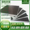 Value-added hot greenhouse glass top heat insulation aluminum foil polyurethane insulation board Indoor suspended ceiling equipment cold storage material