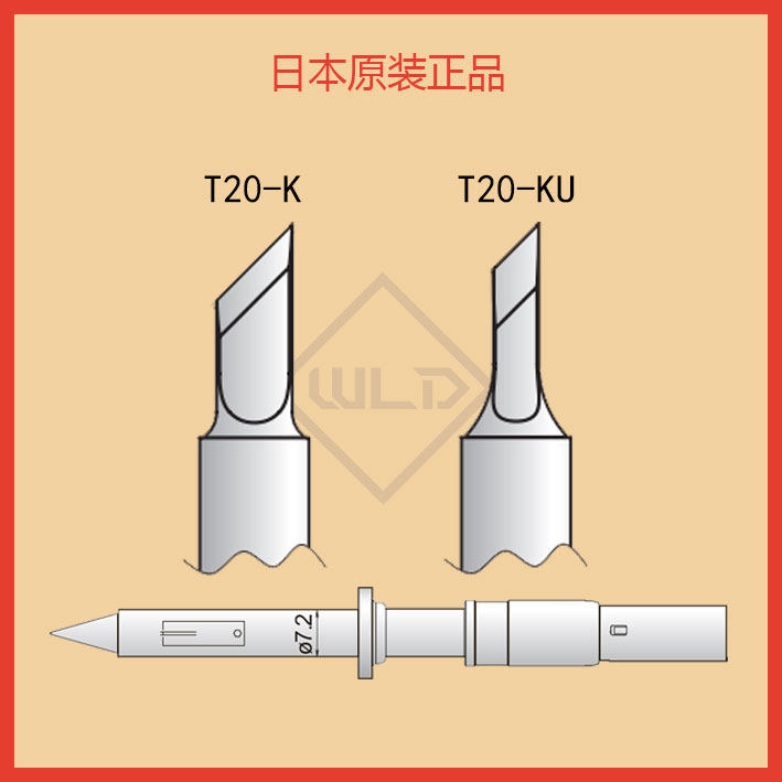 HAKKO white light branded iron head T20-K T20-KU welding table FX-838 welding nozzle