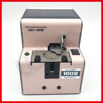 HIOS good grip speed screw machine HSV-12-14-17-20-23-26-30-40RB automatic screw feeder