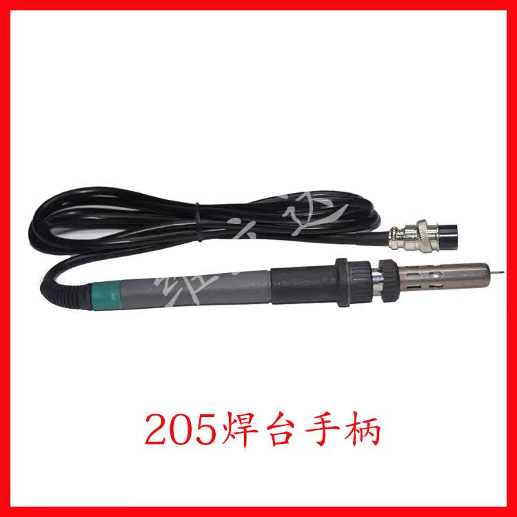205 High power lead-free soldering desk special handle 150W electric soldering iron welding pen accessory heating core three sets