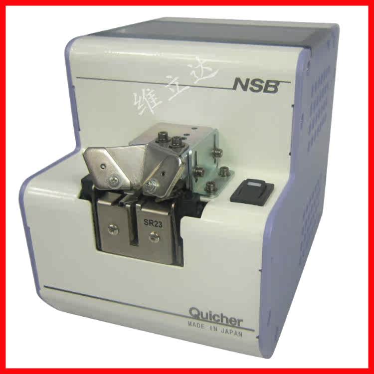 NSB hand-beating screw machine automatic screw feeding machine arranging machine whole column machine