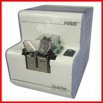 NSB hand-beating screw machine automatic screw feeding machine arranging machine whole column machine
