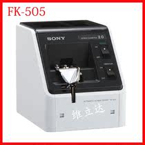 SONY Sony SCREW MACHINE FK SERIES FK505