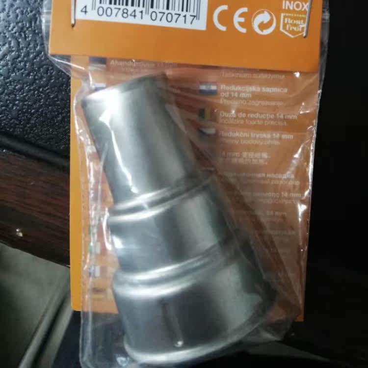 Hot wind gun HG2310 wind nozzle HG2320E wind nozzle nozzle