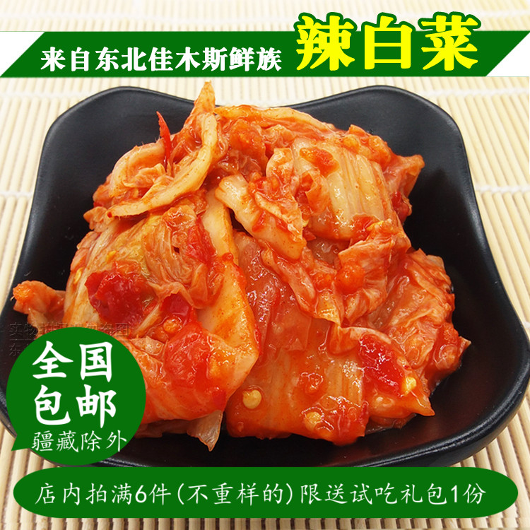 1 kg of Korean North - East Jamus Cabbage Cabbage Yan Penbei Korean salted rice