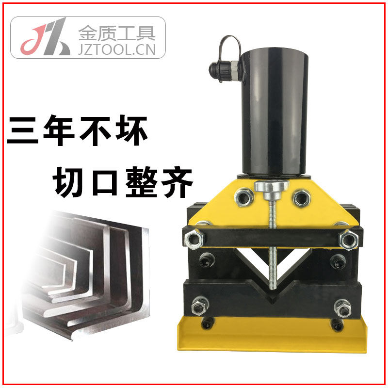 Hydraulic electric power of corner cutting machine CAC - 75 110 angle iron cutting machine