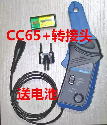 Current Monitor clamp CC65 Hantai cc650 Oscilloscope AC DC AC DC Lilipu CP05 CP07 