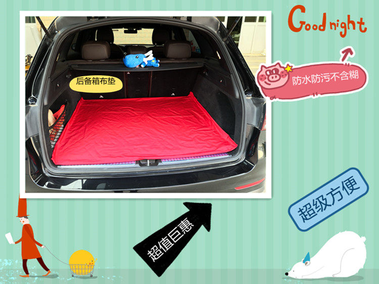 Car waterproof trunk Cloth Mat Drip dripper Dirty Reserve Tank Mat Cloth Anti-Stain Trunk Tailbox Mat cloth-Taobao
