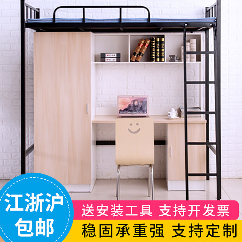 Iron Art Bed Lower Table Dorm Room Bed Home Adult Elevated Bed Multifunction Combined Small Family Apartment Bed-Taobao