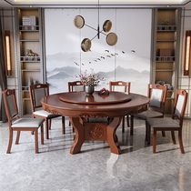 Chinese solid wood dining table and chair soft bag combination round household dining table for 10 people hotel with turntable 18 m round table