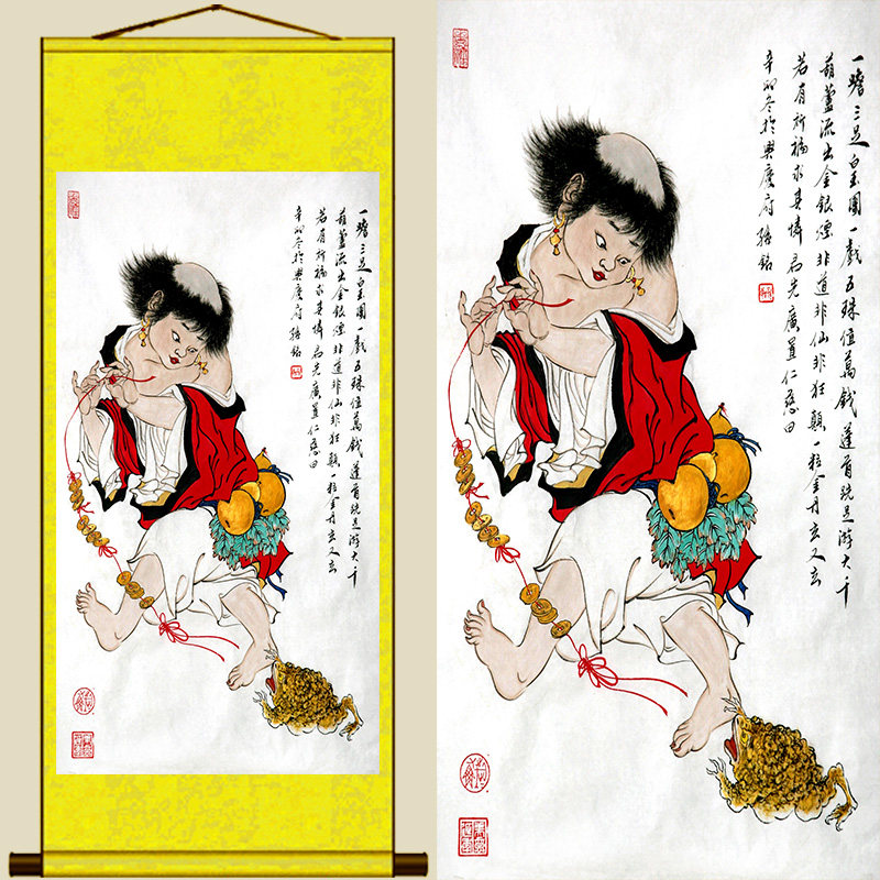 刘海戏金蟾挂画西北财神刘海蟾画像年画店铺风水招财卷轴装饰壁画-淘宝