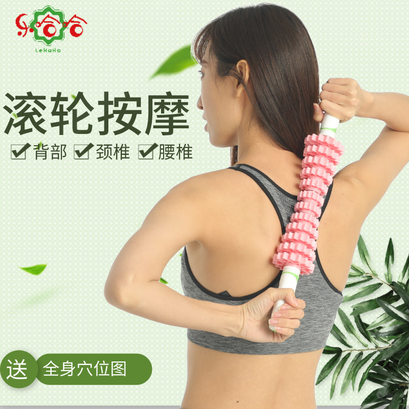 Massager back waist cervical spine handheld home middle-aged and elderly back massager roller manual lumbar spine massager