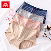 4 tải Fu Nilai đồ lót liền mạch nữ cotton eo dễ thương cô gái cotton hip tóm tắt 13059 - Vòng eo thấp quần lọt khe nam cotton