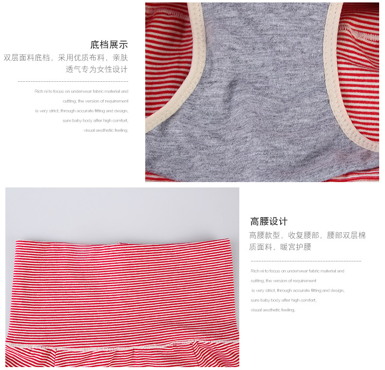 3 tải Fu Nilai mới đồ lót nữ thời trang sọc hông quần cotton vải cao eo đồ lót phụ nữ đồ lót giá rẻ