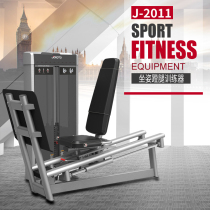 USA JOROTO strength equipment sitting kick training device J-2011 gym special commercial fitness equipment