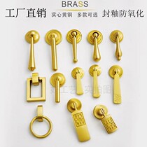 Factory direct solid wood furniture hardware accessories New Chinese cabinet door pure copper solid anti-oxidation handle hanging pull
