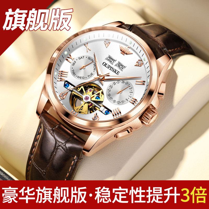 Swiss labour earth watches men's fully automatic mechanical watches waterproof hollowed-out  Genuine Leather Strap Men Watches