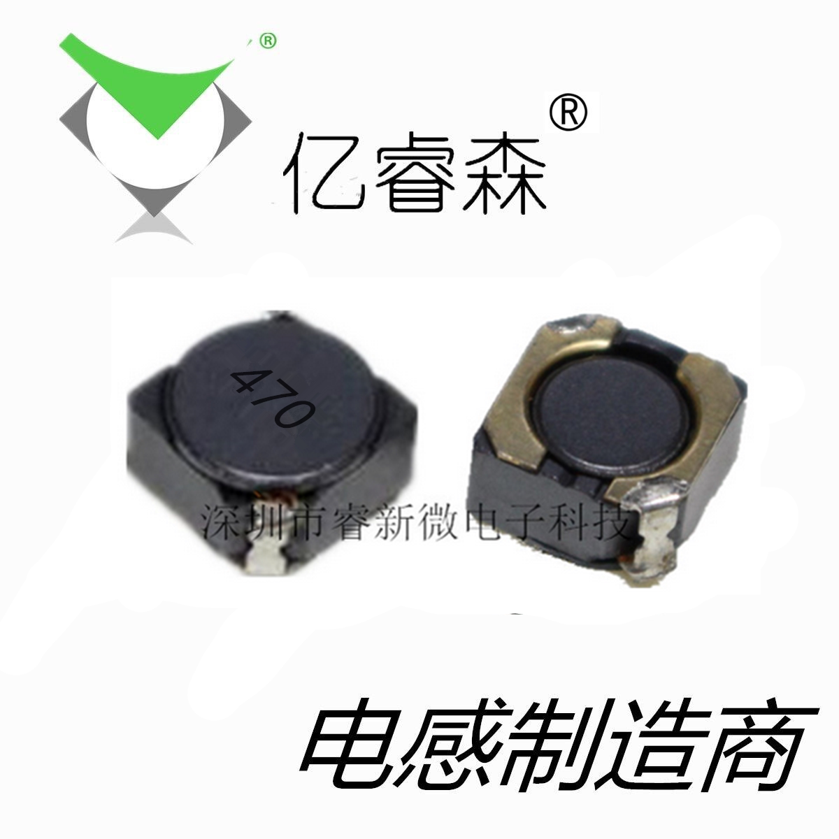 Patch power inductance 4D28 (5 * 5 * 2 8) Inprint 470 47UH 0 48 shielded inductive current supply