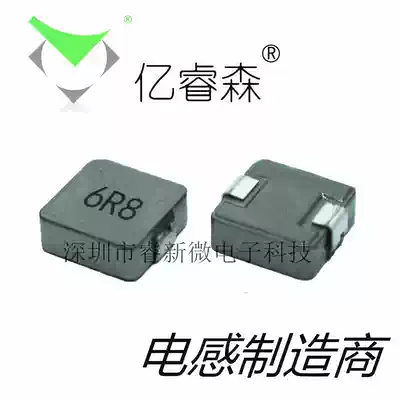 WHC1050(10*10*5) printing 6R8 6 8UH integrated high current chip power inductor