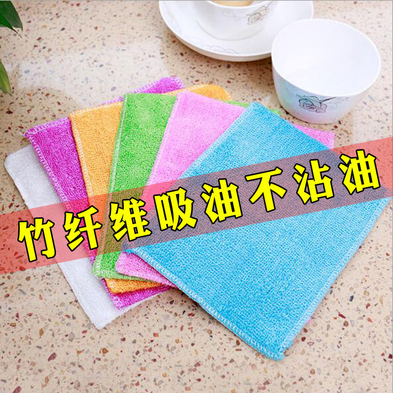 10 pieces of bamboo fiber non-stick oil dishcloth double-layer thickened water-absorbing non-lint-free housework cleaning kitchen wipe tablecloth