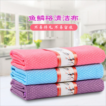 Fiber fish scale rag strong water absorption no lint no marks special towel for wiping glass household cleaning washing dishes and wiping tables
