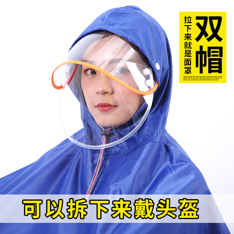 Yuxiang electric bicycle raincoat plus thick men's and women's single and double motorcycle battery car long anti-storm rain poncho