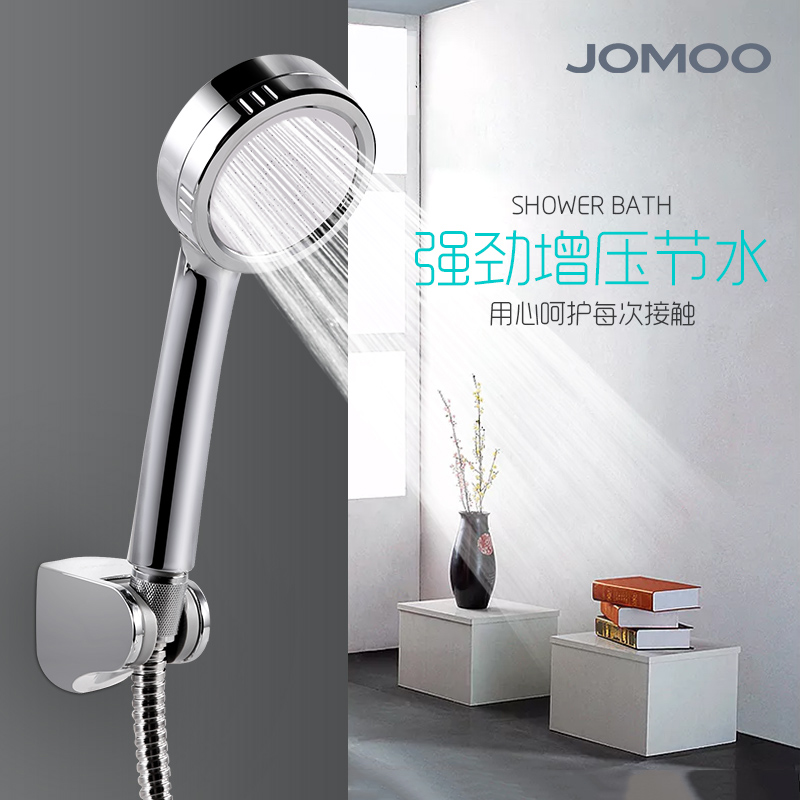 JOMOO Jomo rain shower head pressurizing rain shower head shower head handheld single rain shower head S130011