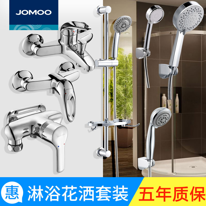 Nine-pastoral bathroom tap with shower head shower nozzle full copper hot and cold tap water mixing valve lifting shower head suit