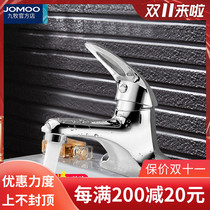 JOMOO nine mu double hole basin faucet washbasin hot and cold faucet sink basin faucet 3275