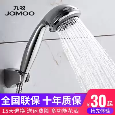 Jiumu five-speed shower head Bathroom rain shower flower sprinkler set Water heater Hand-held shower showerhead