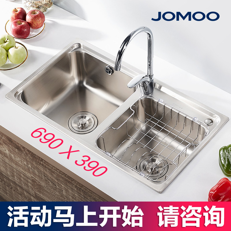 JOMOO NINE PASTORAL KITCHEN 304 STAINLESS STEEL SINK DOUBLE SINK PACKAGE WIRE DRAWING WASH BASIN DISHWASHING BASIN SINK 02231