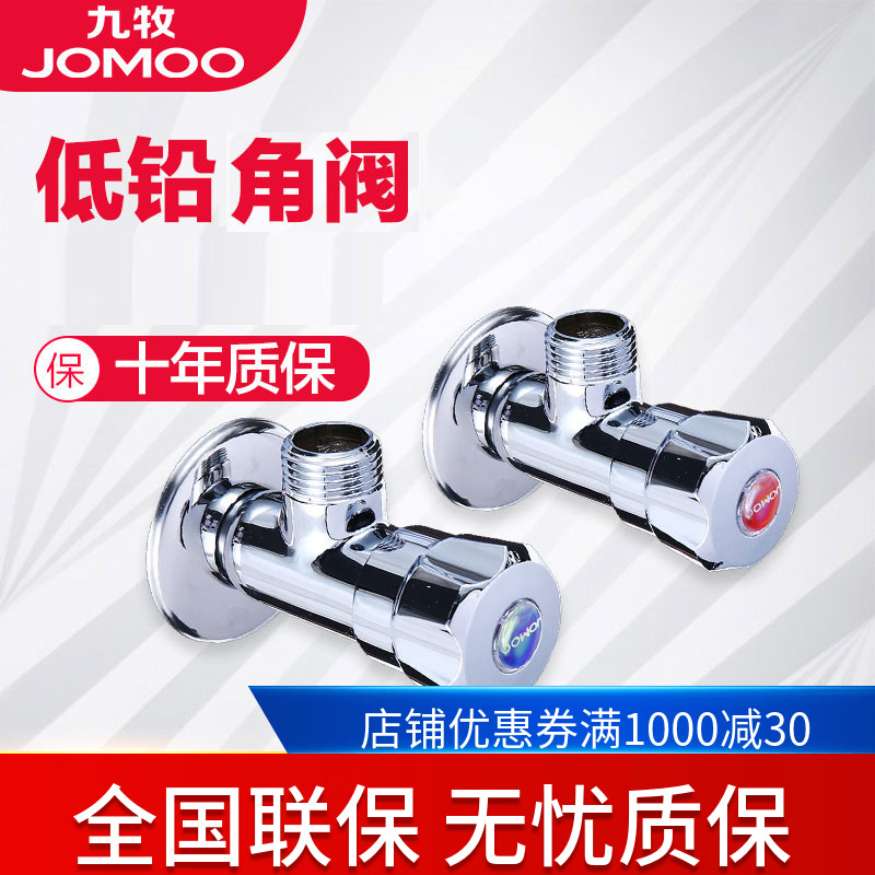 Nine Pastoral Triangle Valve All Copper Heating Clean Lead 4 min Cold Water Heater Valve Toilet Water Valve Water Valve 74056 44056