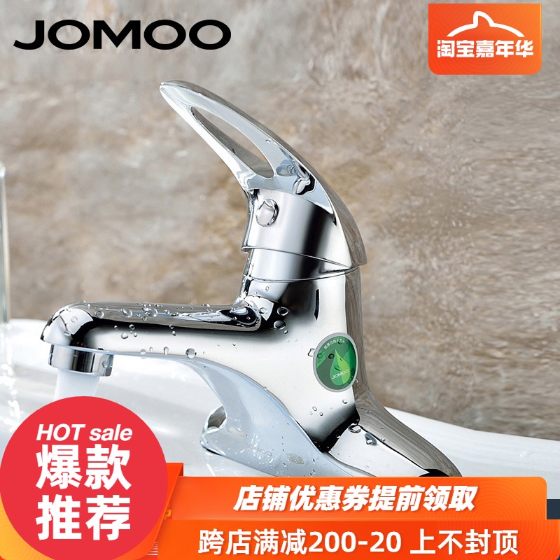 Jiumu Basin Faucet All-copper Two-hole Basin Faucet Hot and Cold Faucet Three-hole Washbasin Faucet